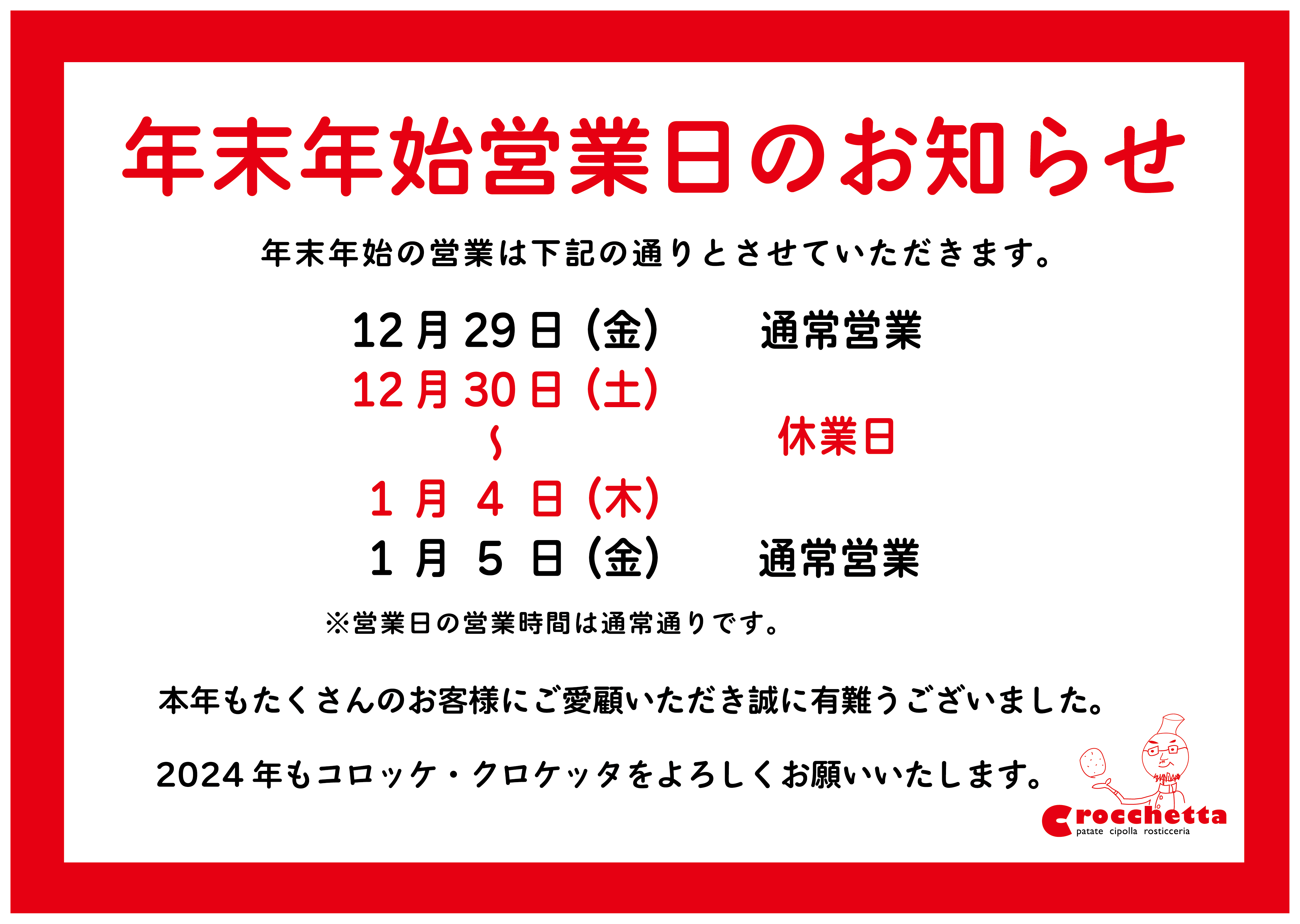 クーポン配布中交換無料 他サイトで売り切れです | www.butiuae.com