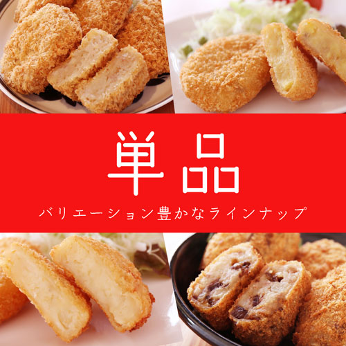 コロッケ・クロケッタ | . 3/23(日)、みのおキューズモールでは