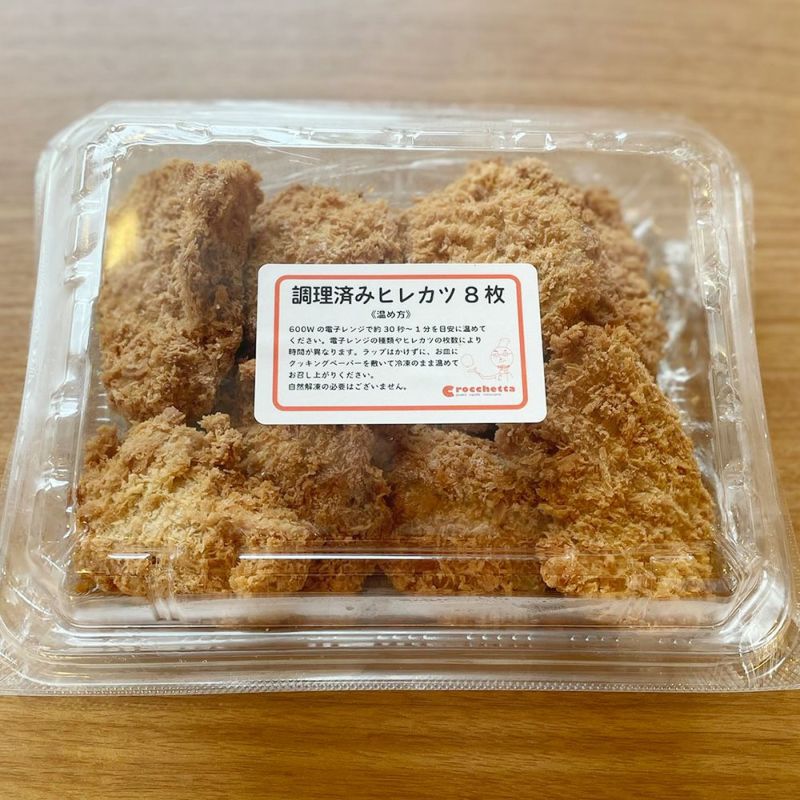 ヒレカツ 欲張りジャンボヒレカツ 約380g前後×1枚入り ヒレ かつ とんかつ かつ